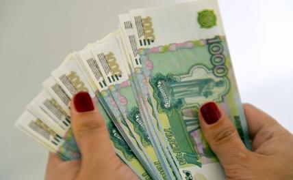 Деньги ограниченного применения