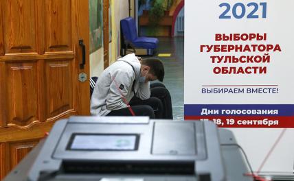 На фото: мужчина на избирательном участке № 2310 в центре образования № 21 во время подсчета голосов по итогам выборов депутатов Государственной Думы РФ и выборов губернатора Тульской области.