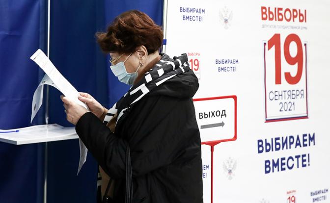 Как Запад отреагировал на выборы в Госдуму