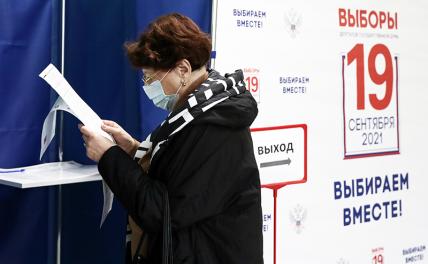 Как Запад отреагировал на выборы в Госдуму