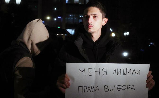 На фото: участник несогласованной акции протеста против итогов выборов на Пушкинской площади.