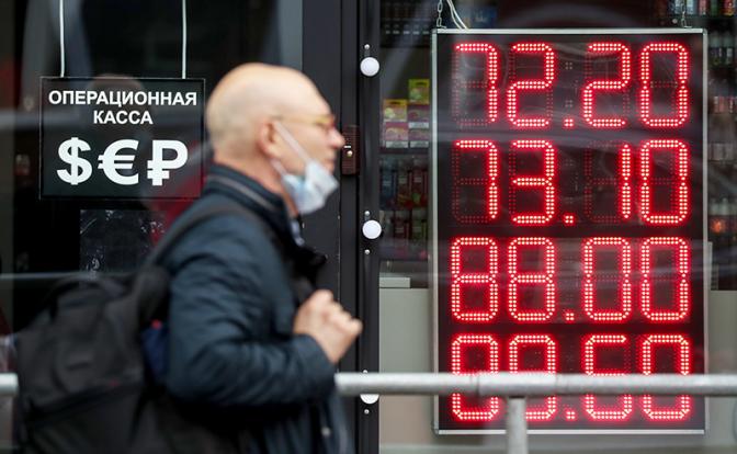 Курс рубля окажется в стабильном болоте на три года