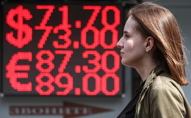 Курс доллара: эксперт рассказал, чего ждать от заседания ФРС