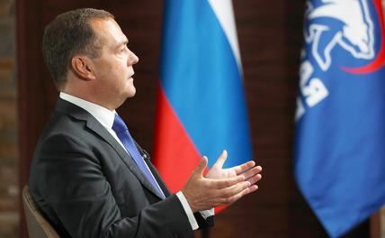 На фото: заместитель председателя Совета безопасности РФ Дмитрий Медведев