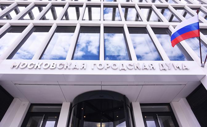 Фракция КПРФ отключилась от Мосгордумы в знак протеста против электронного голосования