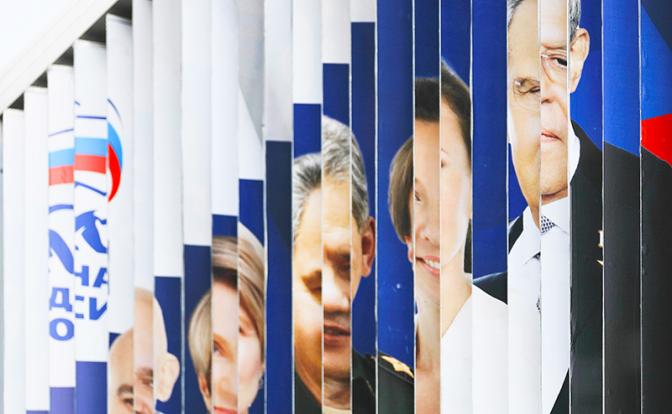 Четверо из федеральной пятёрки «ЕР» отказались идти в Госдуму