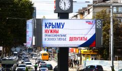Крым, марш: левой, левой!