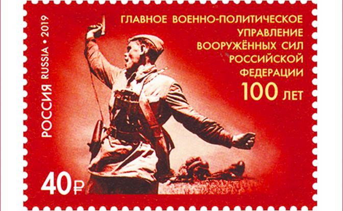 Минус ГлавВПУР: Армию лишили главного комиссара