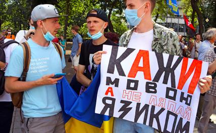 На фото: митинг против возобновления обучения на русском языке в украинских школах продолжается у здания Верховной Рады в Киеве.