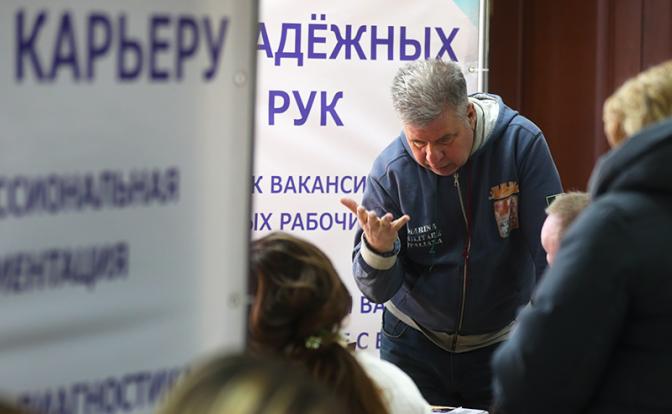 Эксперт назвал профессии, которые будут востребованы в ближайшем будущем