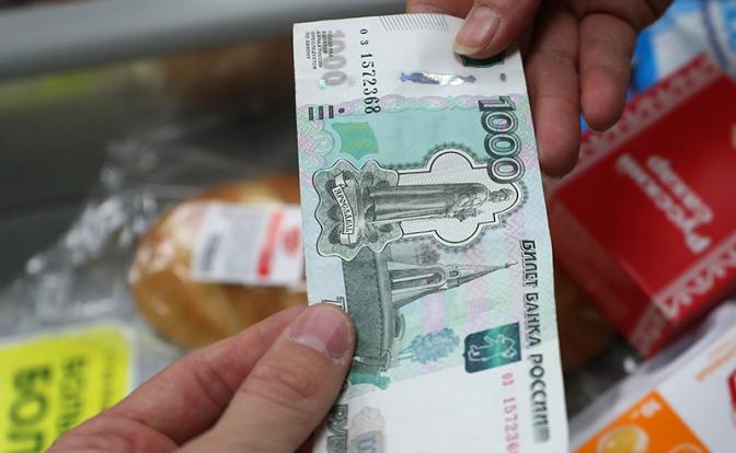 Эксперты выяснили, сколько денег россияне тратят за неделю