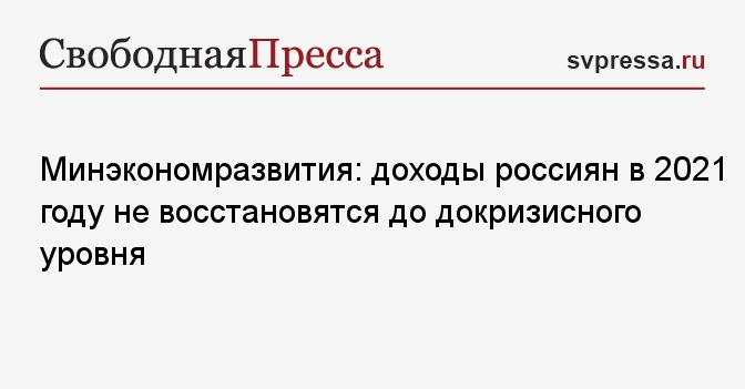 2021 года может не быть. 2021 года может не быть. Шутка в картинке 2021. 2021 года может не быть. 2021 года может не быть.
