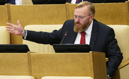 На фото: депутат Государственной Думы Виталий Милонов