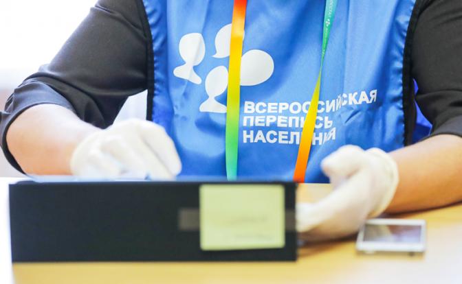 Социологи узнали, что россияне думают о переписи населения
