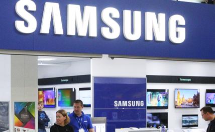 Эксперт объяснил, чем России не угодил Samsung