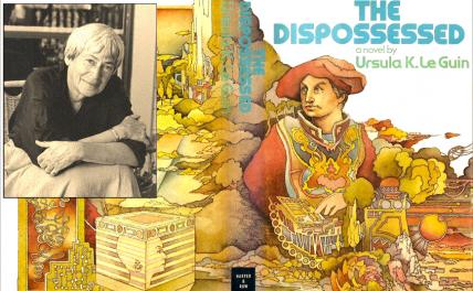 На фото: писательница-фантаст Урсула К. Ле Гуин и обложка книги Обделённые (Обездоленный) The Dispossessed, An Ambiguous Utopia