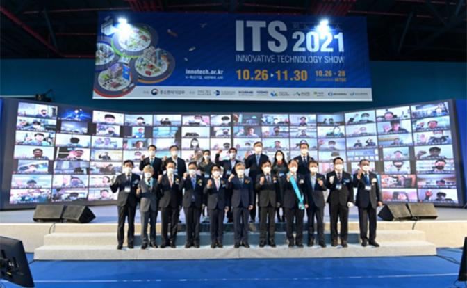 В Южной Корее проходит фестиваль инновационных технологий