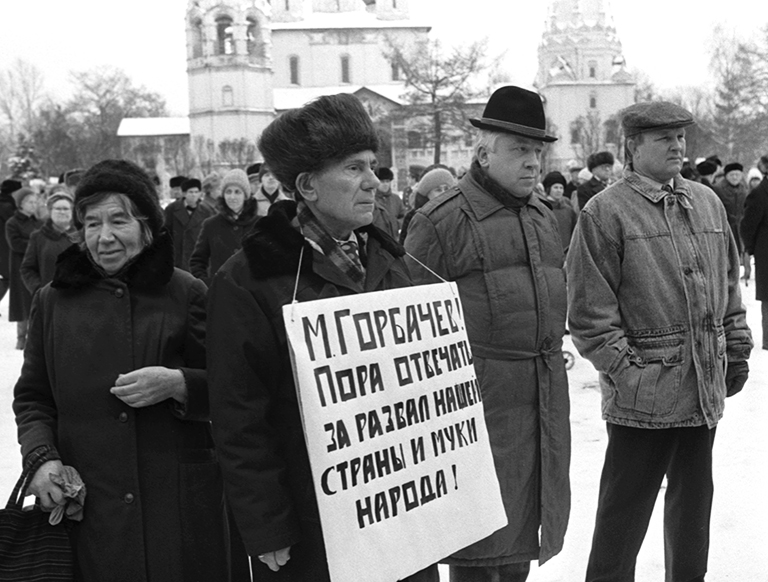 На фото: участники митинга на Советской площади в Ярославле, организованного руководством Объединенного фронта трудящихся. 01 ноября 1991 год.