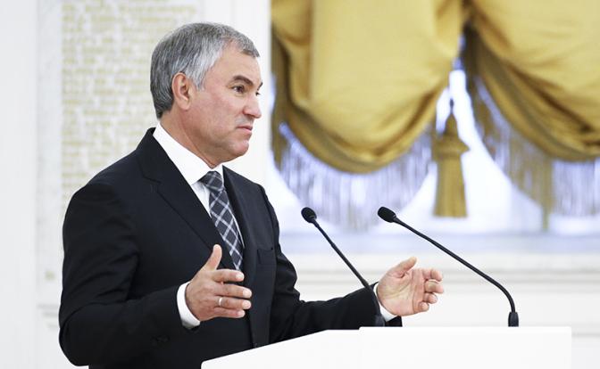 На фото: спикер Госдумы РФ Вячеслав Володин