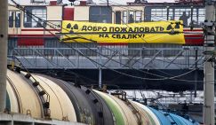 Силовики из-за денег превращают Россию в свалку западных ядерных отходов