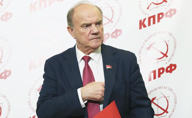 На фото: лидер КПРФ Геннадий Зюганов