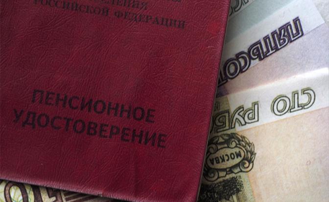 Стало известно, кому в 2023 году перестанут платить пенсии