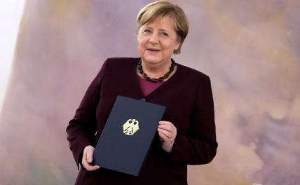 На фото: канцлер Германии Ангела Меркель получила свидетельство об освобождении от должности