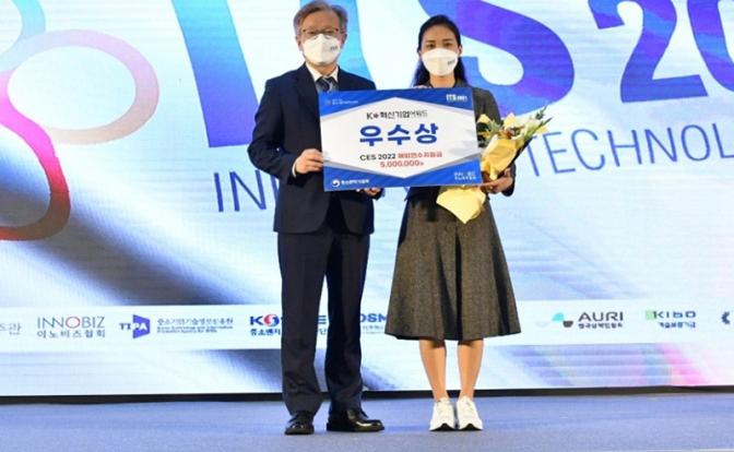 Технология тушения пожаров победила на K-Innovative Showcase