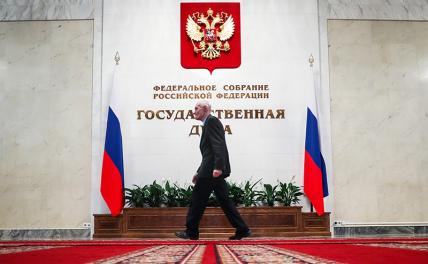 Новая десятина Путина: запрятать в кубышку 10% ВВП
