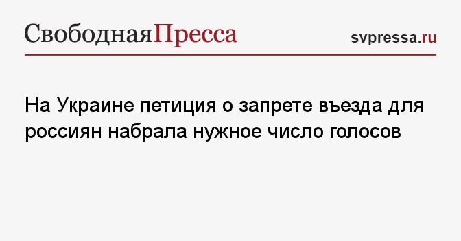 Петиция о запрете роскомнадзора