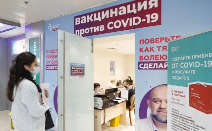 В России растёт число сторонников обязательной вакцинации от коронавируса