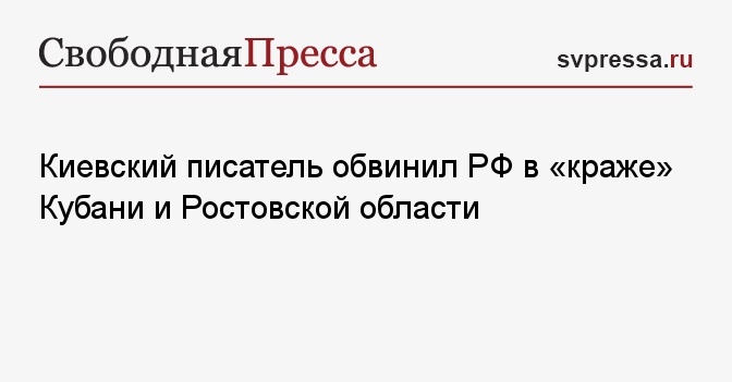 После публикации какого произведения писателя обвинили в неоптимистично изображение советского села