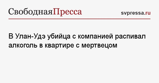 Студенты лапшин сумин алдонина и ганеева распивали спиртные напитки в комнате общежития