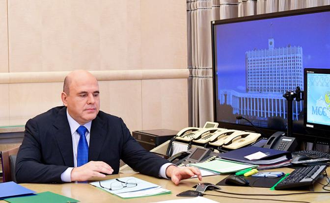 На фото: премьер-министр РФ Михаил Мишустин