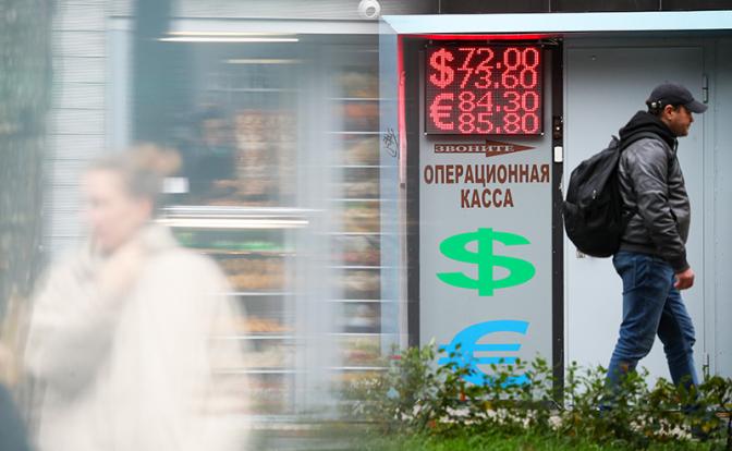 Зеленский, нефть или ЮАР: кто обвалил курс рубля