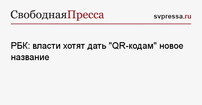 Дай что нового