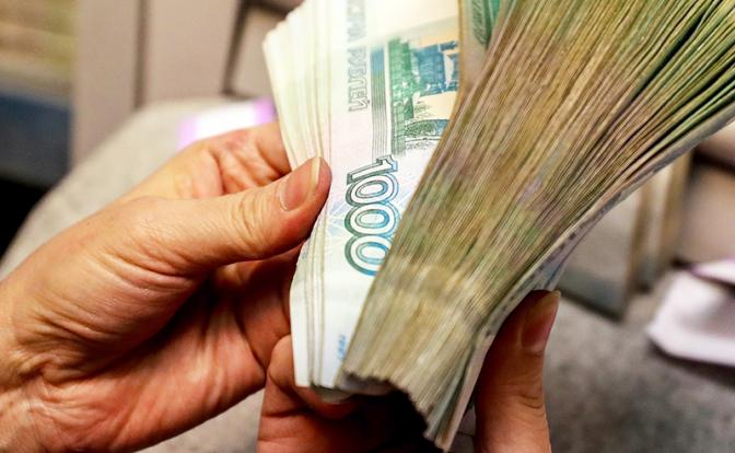 Будущее денег: россияне оценили перспективу отмены наличных