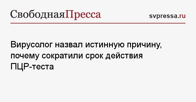 Почему сократили передачу 60 минут