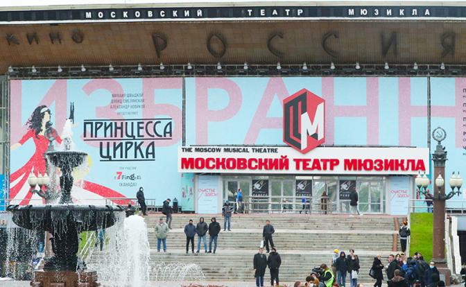 Театр мюзикла отметит концертом 80 лет со дня рождения Андрея Миронова