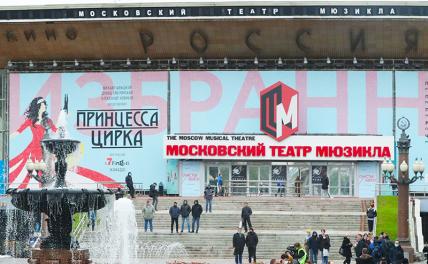 Театр мюзикла отметит концертом 80 лет со дня рождения Андрея Миронова