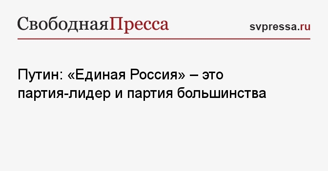 Демократический централизм. Партия большинства народа. Партии большинства характеристики. Партия большинства народа. Партия большинства народа.