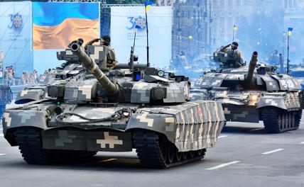 Чем вооружена украинская армия. Смотреть фото Чем вооружена украинская армия. Смотреть картинку Чем вооружена украинская армия. Картинка про Чем вооружена украинская армия. Фото Чем вооружена украинская армия