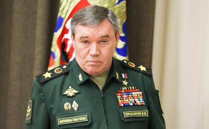 На фото: начальник Генерального штаба Вооруженных сил РФ - первый заместитель министра обороны РФ Валерий Герасимов
