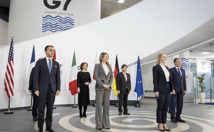 На фото: G7 в Ливерпуле