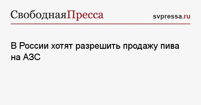 Хотите разрешить