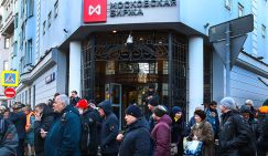 МосБиржа доводит Грефа, Миллера и Потанина до слез, нам бы их печаль