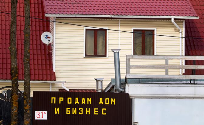 Путиномика: Патрушева пора спросить – деньги где?