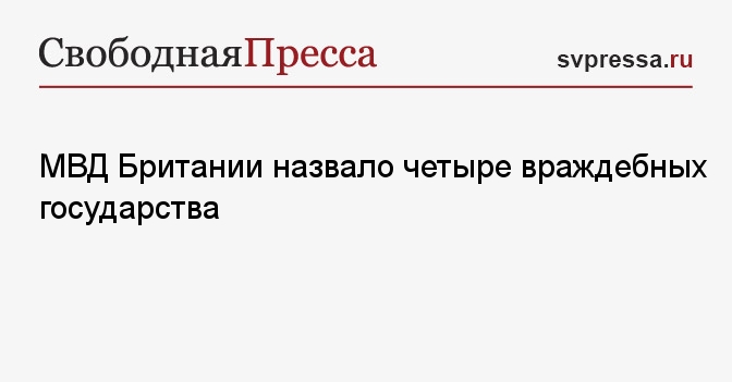 Лидер оппозиции Британии считает, что всеобщие выборы станут решением хаоса - РИ