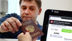 Москву, Подмосковье и Татарстан ждет глобальное воровство из-за цифровых паспортов