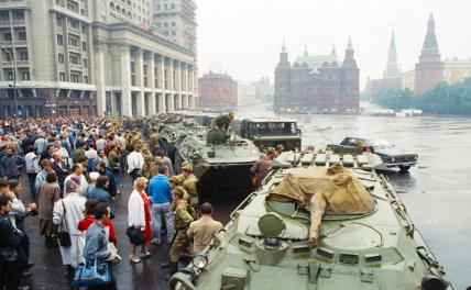 На фото: попытка государственного переворота в СССР,1991 год.